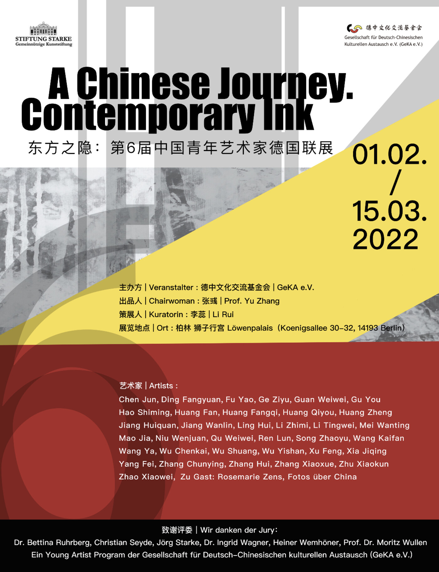 A CHINESE JOURNEY. CONTEMPORARY INK