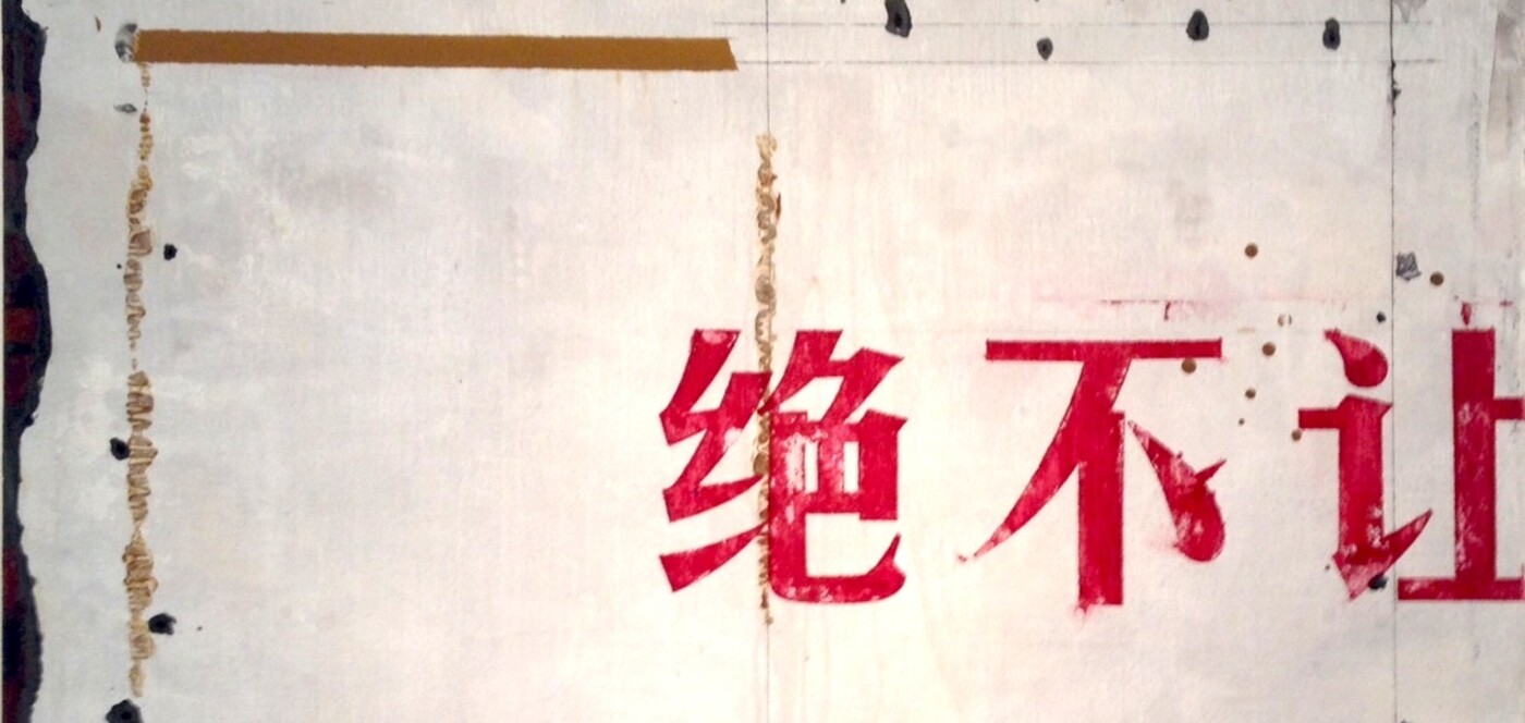 ZHAO SI QING „Disaster Series“
