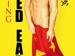 Musk Ming