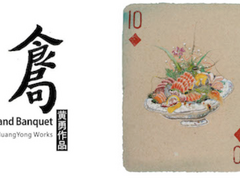 Huang Yong